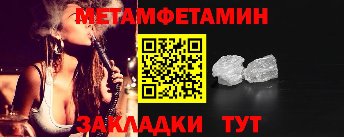 Amphetamine  АМФЕТАМИН  Вход с VPN  АМФ Розовый  Новоуральск 