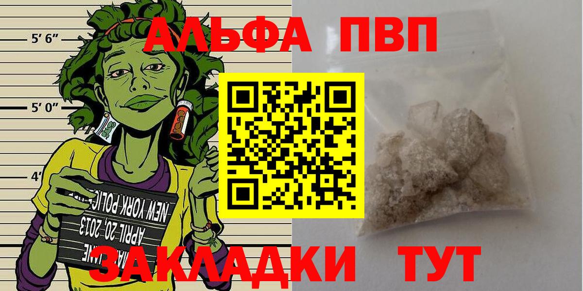 А ПВП мука Новоуральск