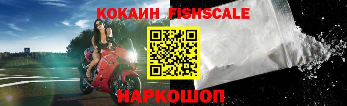 COCAIN Боливия Новоуральск