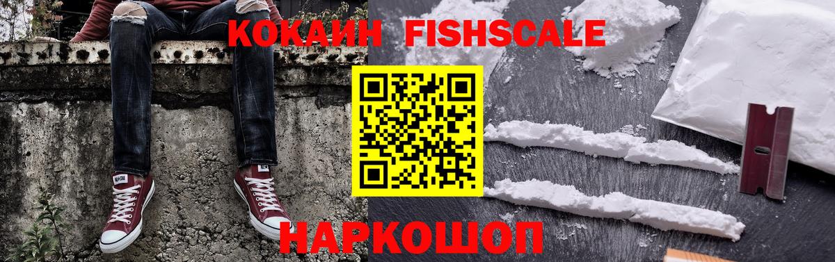 Cocaine VHQ  КОКАИН Перу  Вход с VPN  Новоуральск 