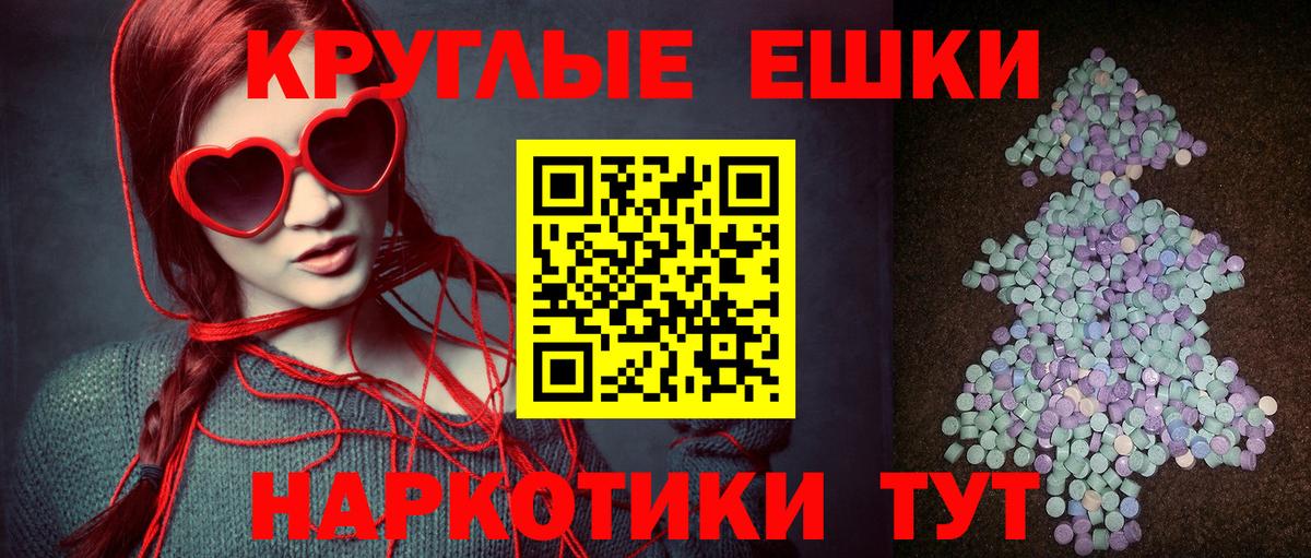 Экстази Punisher  Ecstasy  Новоуральск  Ecstasy 99%  Вход с VPN 