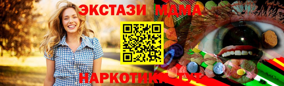 Экстази Philipp Plein Новоуральск
