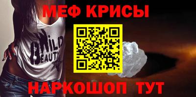 дживик Старая Купавна