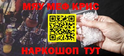 дживик Старая Купавна