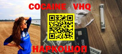 PSILOCYBIN Ставрополь