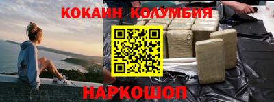 дживик Старая Купавна