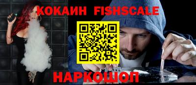 дживик Старая Купавна