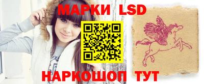 PSILOCYBIN Ставрополь