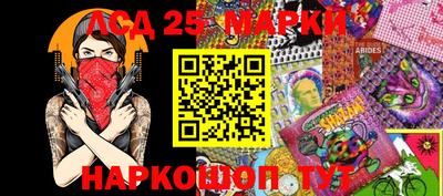 PSILOCYBIN Ставрополь