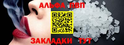 дживик Старая Купавна