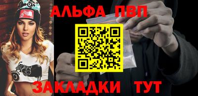 дживик Старая Купавна