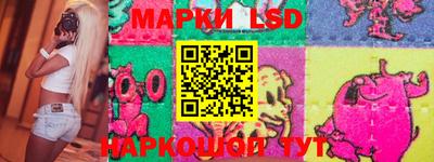PSILOCYBIN Ставрополь