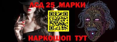 дживик Старая Купавна