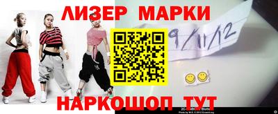 дживик Старая Купавна