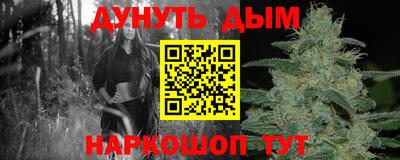 дистиллят марихуана Среднеуральск