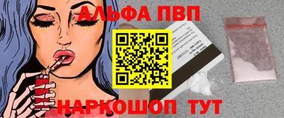 дживик Старая Купавна