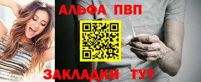 PSILOCYBIN Ставрополь