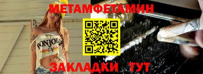 PSILOCYBIN Ставрополь