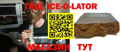 PSILOCYBIN Ставрополь