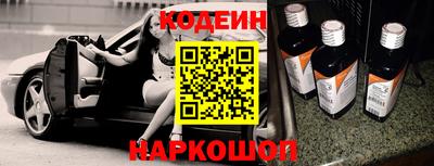 PSILOCYBIN Ставрополь