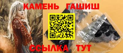 PSILOCYBIN Ставрополь