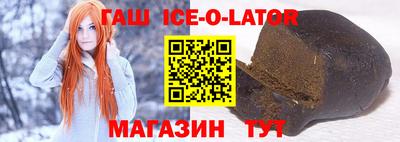дживик Старая Купавна