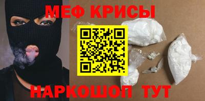 дживик Старая Купавна
