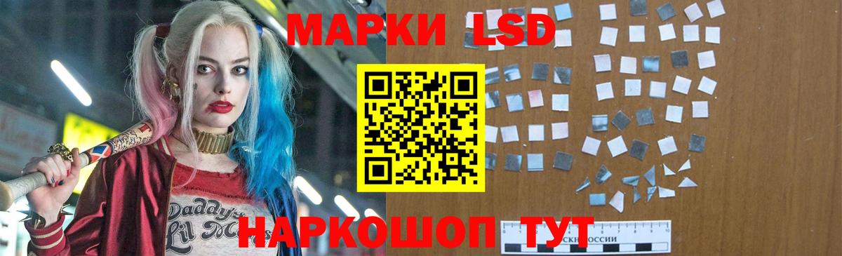 Лсд 25 экстази ecstasy Новоуральск