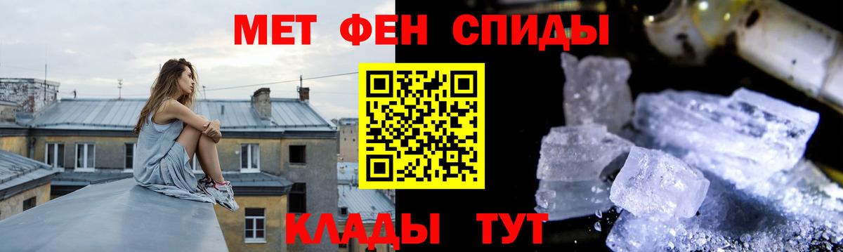 Новоуральск  Метамфетамин  Метамфетамин мет  Вход с VPN  Метамфетамин мет 
